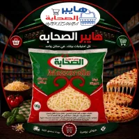 الصحابة اون لاين - El Sahaba Online
